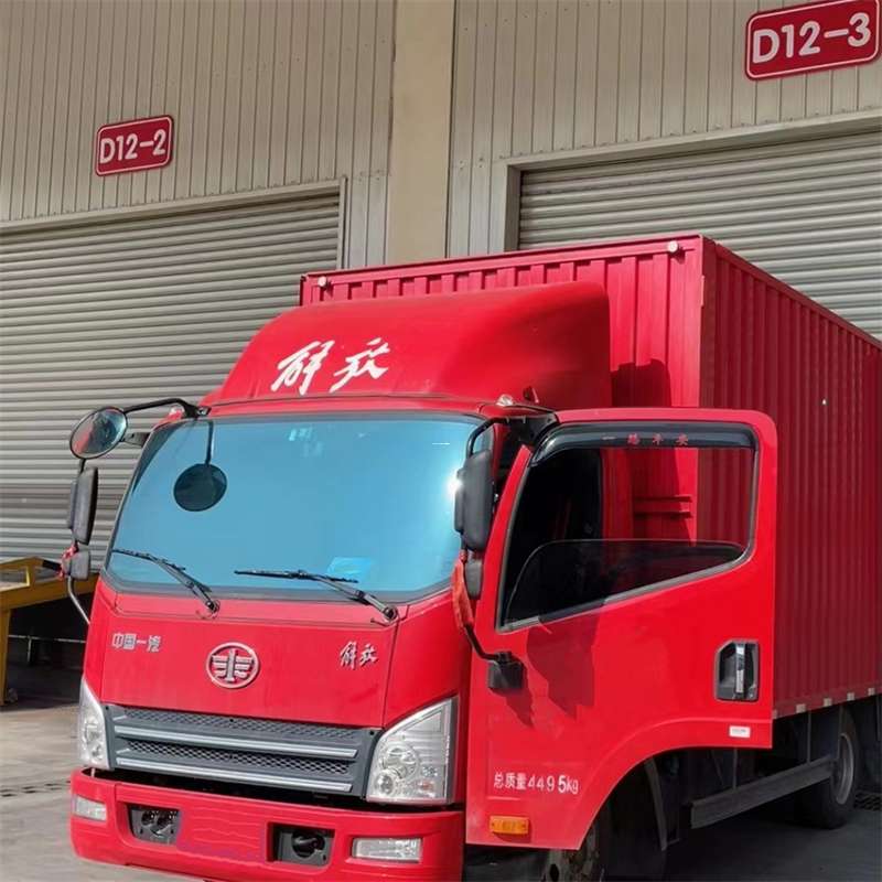 涵江区联系我们